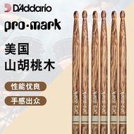 Dadalio promark Flame Pattern Drumsticks Walnut 5A Stand Drumsticks 7A Professional Drumsticks 5B Dr