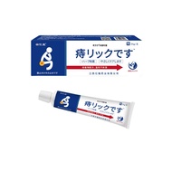 Popular~Zongyitang Zhi Xiaogao Antibacterial Cream20g 3z