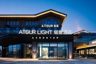 慈溪體育中心新河坊輕居酒店 (Atour Light Hotel Cixi Sports Center Xinhefang)