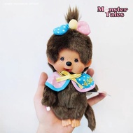 Monchhichi Keychain 45th Anniversary