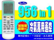 【遙控王】冷氣多功能遙控器_適用COUGAR 酷哥_RAU-A20L1、RAU-A25L1、RAU-A32L1