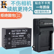Suitable for Panasonic DMW-BMB9E Battery DMC-FZ80D FZ40 FZ45 FZ47 FZ48 FZ60 FZ62 FZ70 FZ100 FZ150 FZ