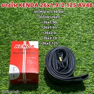 KENDA Bicycle Inner Tube 26"/27.5"/29"
