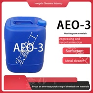 AEO-3 Emulsifier Surfactant Metal Cleaner Fat Alcohol Polyoxygen Vinyl Ether Laundry Liquid Detergen