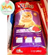 [กระสอบ 20 kg]อาหารแมว Ceto ชีโต รสปลาทูน่า