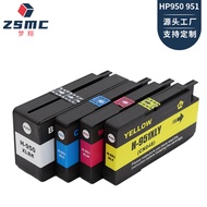 Compatible with HP950 HP951XL HP 8100 8612 8610 8600 printer ink cartridges ShaoZhiTai