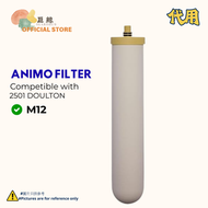 代用濾芯 - 通用 英國道爾頓 2504 -2501 DOULTON BioTect系列(M12) BTU 10" 拜奧歐化濾水芯