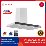 BOSCH Hood รุ่น DWB97BK61T เครื่องดูดควันติดผนัง ระบบปรับเปลี่ยนโหมดได้ ขนาด 90 cm