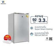 Worldtech ตู้เย็น 3.3 คิว ความจุ 92 ลิตร ตู้เย็นขนาดเล็ก ประหยัดไฟเบอร์5 รับประกัน 3ปี รุ่น WT-RF101