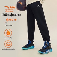 ANTA | กางเกงฟลีซหนาเพื่อความอบอุ่น