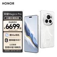 荣耀Magic6 Pro 荣耀鸿燕通讯 单反级荣耀鹰眼相机 荣耀巨犀玻璃 16GB+1TB 祁连雪 5G AI手机