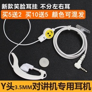 Kabel fon kepala lubang tunggal walkie talkie universal kepala Y 3.5mm cangkuk telinga penyumbat telinga TD-Q3 Yixin V2