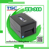 เครื่องพิมพ์บาร์โค้ด TSC TE-310