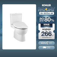 KOHLER (Pre-Order) Reach 2-PC w/C3-050 seat สุขภัณฑ์แบบสองชิ้น รุ่น รีช พร้อมฝา C3-050 K-30312X-0