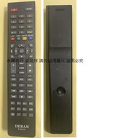 二手 HERAN 禾聯液晶電視原廠遙控器R-5013F(上電LED會亮當銷帳零件品