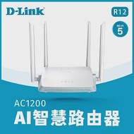 D-Link 友訊 R12 AC1200雙頻無線路由器