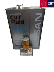 ชุดน้ำมันเกียร์ CVT Nissan NS-2 สำหรับ NISSAN MARCH ALMERE TEANA J32