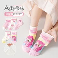 Girls' Socks Spring and Summer Thin Children's Socks Breathable Cotton Socks Mesh Unicorn Lace Girls