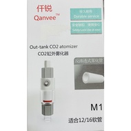 Qanvee M1 Fi12 CO2 Mixer - Compact Ceramic Mixer