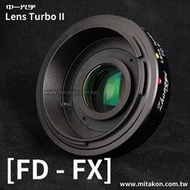 [享樂攝影]中一光學Lens Turbo II 2代減焦環 Canon FD-FX FD鏡頭轉接富士Fuji相機 減焦增光環廣角轉接環 XE2 XPRO1 XT2 T20 XA5 