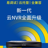 TP-LINK Hard Disk Video Recorder 8ch poe Power Supply Household Commercial Surveillance Camera Engra