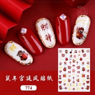 Stickers DecorativeCNY 774 Pieceg (Pieces)