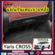 ZLWR Toyota Yaris Cross 2023 / 2024 แผ่นกันเตะเบาะหลัง Toyota เบาะหลังแผ่นป้องกันเบาะนั่ง บอร์ดสแตนเ