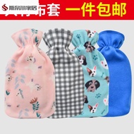 Hot Water Bottle Plush Cover Hot Water Bottle Protective Cover Hot Water Bottle Genuine Official Fla
