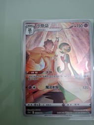 寶可夢卡牌 沙奈朵 三地鼠