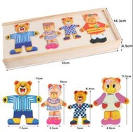 朵媽の店 小熊穿衣木質拼圖 四小熊穿衣拼圖 小熊一家換衣木拼圖 積木 寶寶早教玩具 教具 顏色配對玩具