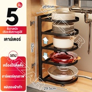 BMZAR ชั้นวางหม้อ 2/3/4/5ชั้น ชั้นวางกระทะ ชั้นวางของในครัว   สามารถวางกระทะได้ ที่วางฝาหม้อ ที่วางก