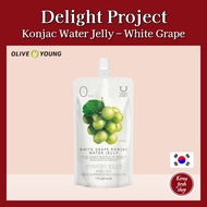 [Olive Young] Delight Project Konjac Water Jelly – White Grape Flavor | 0 kcal Korean Jelly Snack