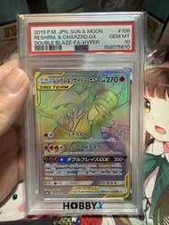 日版 PSA 10 SM10 萊希拉姆&噴火龍GX TAG TEAM HR