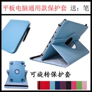 Cube iplay40 pro Protective Case IPLAY40H Leather Case iplay40 Tablet kpad Rotating Jacket