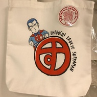 IQ博士totobag