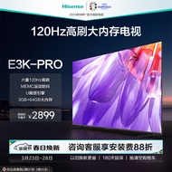 海信电视65E3K-PRO 65英寸 4K六重120Hz高刷 MEMC防抖 U画质引擎 智慧屏 液晶智能平板电视机 以旧换新