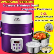 Original Bear Lunch Box/Mini Rice Cooker/Pressure Cooker/Lunch Bag/Electric Lunch Box/Lunchbox/