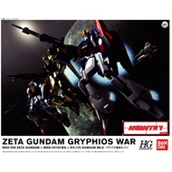Gryphios War set (Gundam Model Kits) HGUC 1/144 Zeta Gundam (Hyaku-Shiki MK-II AEUG)