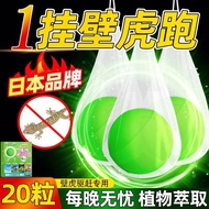 ❣️Gecko Repellent Handy Tool Mosquito Repellent Buster Household Indoor Removal Gecko Camphor Ball A