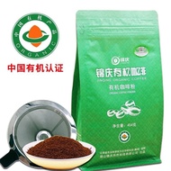 Buy 5 get 1 free Jinqing organic Gerson coffee enema coffee powder household black coffee powder 454