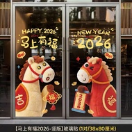 Decorative stickers CNY 2026 set 2c