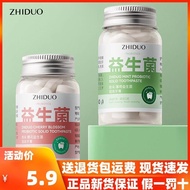 Zhiduo Mushroom Solid Toothpaste Lazy Chewable Tablet Mouthwash Tablets Unisex Special Use Long-Lasting Portable Authentic 30 Tablets Pack [a]