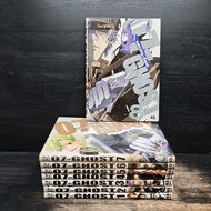 07-Ghost Volume 1-8-Ichijinsha ️1146864