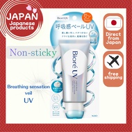 Biore UV Aqua Rich Airy Hold Cream 70g Sunscreen, Breathable Veil, Airy Floral Scent