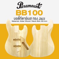 Paramount BB100 บอดี้กีตาร์เบส ทรง Jazz ไม้เบสวู้ด ซอกคอ 6.3 ซม. : Standard Jazz Bass Body /Basswood
