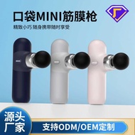 OEM Fascia Muscle mini Massager mini Fascia Fitness Exercise Fascia