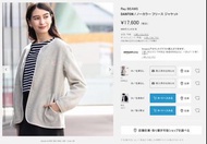 日版🇯🇵Beams x Danton毛毛5粒扣外套