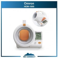 ＊限時優惠＊ 【原裝行貨】OMRON 歐姆龍 HEM-1000 手臂式血壓計