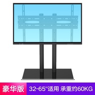 🚀Yinjiang Lcd tv base TV Desktop Stand Skyworth Hisense Xiaomi Konka Philips32-70Inch Monitor Rack Universal Desktop Bra