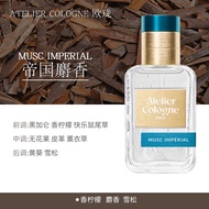 ปรับปรุงใหม่ Atelier Cologne Parfum Orange Blossom 4ml 30ml เครื่องประดับสำหรับผู้ชายและผู้หญิง กลิ่